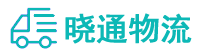 长沙到金川县物流公司